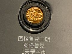 -浙江省博物馆(孤山馆区)