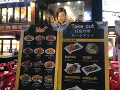 -BHC炸鸡(明洞总店)