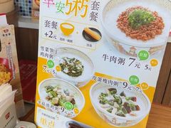 -食其家·牛丼咖喱(广元西路店)