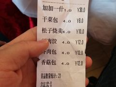 -红灯笼大酒楼(通湖路店)
