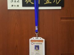 技师-席仁堂推拿按摩脊柱调理(世纪科贸大厦店)