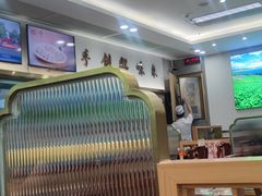 -日月永和中国餐饮名店(凤凰店)