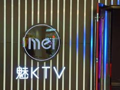 -魅KTV·AI辅唱(簋街店)