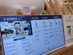-霸王茶姬(上海静安大悦城店)