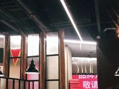 大堂-鱼上·烤鱼(万象城店)