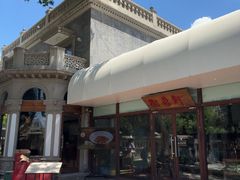 -卫鼎轩·曹公馆(鼓楼店)