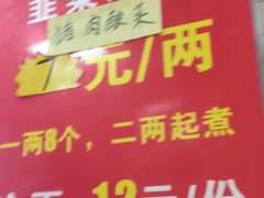 -田师傅中餐馆东北人家(众望街店)