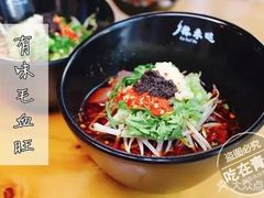 -八两八金·莱芜特色炒鸡(市南漳浦路店)