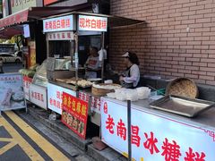 -老南昌白糖糕(大士院店)