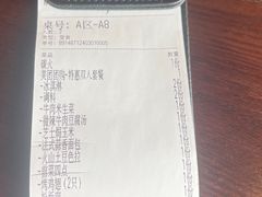 -龍二烧肉酒场(九亭店)