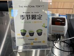 -THE MATCHA TOKYO抹茶东京