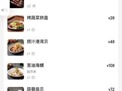 -老虎滩大连海鲜烧烤(水游城店)