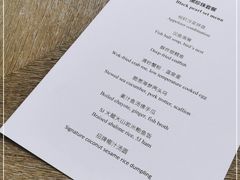 -悦轩中餐厅·高空江景·杭州柏悦酒店