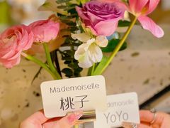 -ROIIN用心(杭州首店)