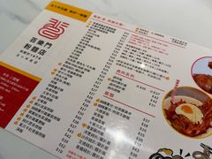 -百乐门粉面店(二龙喉分店)