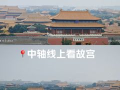 -景山公园
