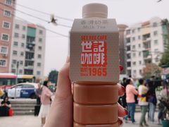 -世记咖啡(氹仔外卖店)