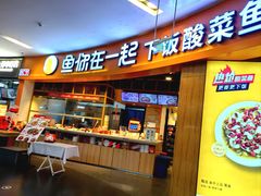 -鑫嘉汇购物中心