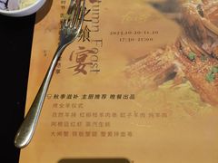 -盛宴自助餐厅(运达喜来登店)