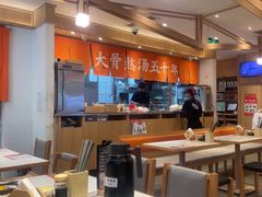 -味千拉面(双井店)