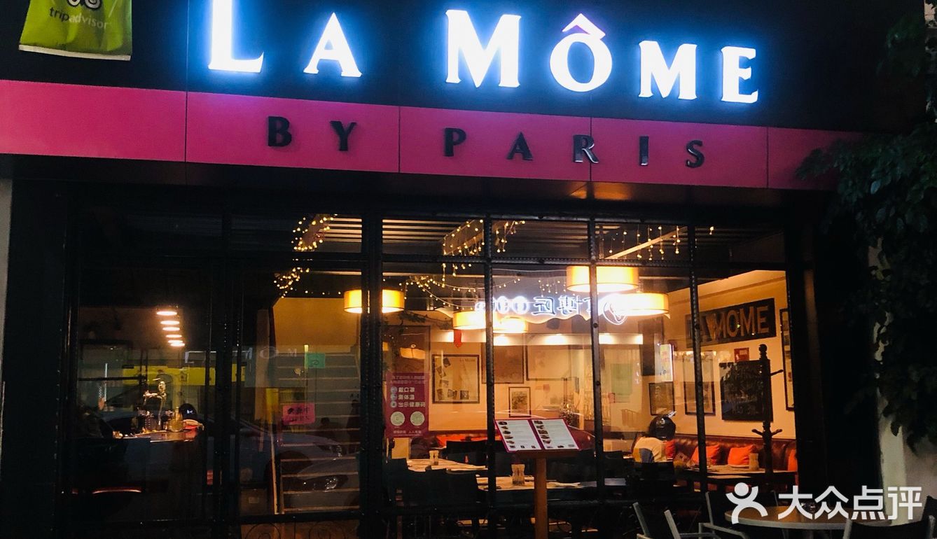 江门正宗法国餐厅♥️浪漫·美味·优质宝藏店‼️