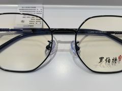 -罗伯特眼镜·蔡司官方授权(前海桂湾店)
