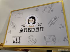 -似季甜铺·糖水·下午茶·小吃(麦地店)