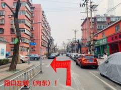 -不问豆腐(朝山街店)