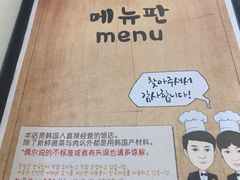 -李先生的首尔小馆(松江启源广场店)