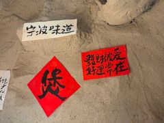 -涌煲记·蟹煲·砂锅海鲜·煲出宁波味(天一旗舰店)