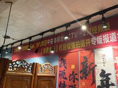 -名扬烤肉(起源店)