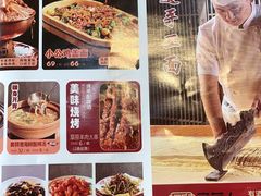 -汉唐守艺人·河北面馆(民心河店)