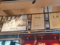 -老胖串店(工业南路店)