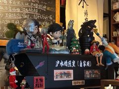 -沪水焙煎室(淡水路店)