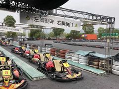-赛达赛车主题乐园·卡丁车·团建