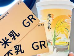 -CoCo都可(崇川万象城店)