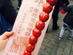 -南锣鼓巷