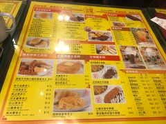 菜单-龙凤冰室