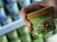 -吴裕泰茶庄(前门大街店)