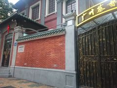 -广州基督教救主堂