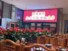 -顺德一品粥·20年凤城老字号(芳村店)