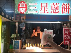 -六合夜市