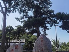 -妙峰山风景名胜区