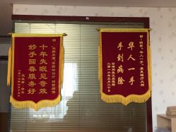 -颜和骨正·明哲式骨相美学整骨