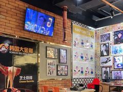 大堂-韩国大金刚烤肉·料理(印象城店)