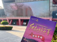 -三亚红色娘子军演艺公园景区