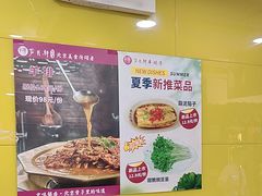 -芦月轩羊蝎子(北蜂窝店)