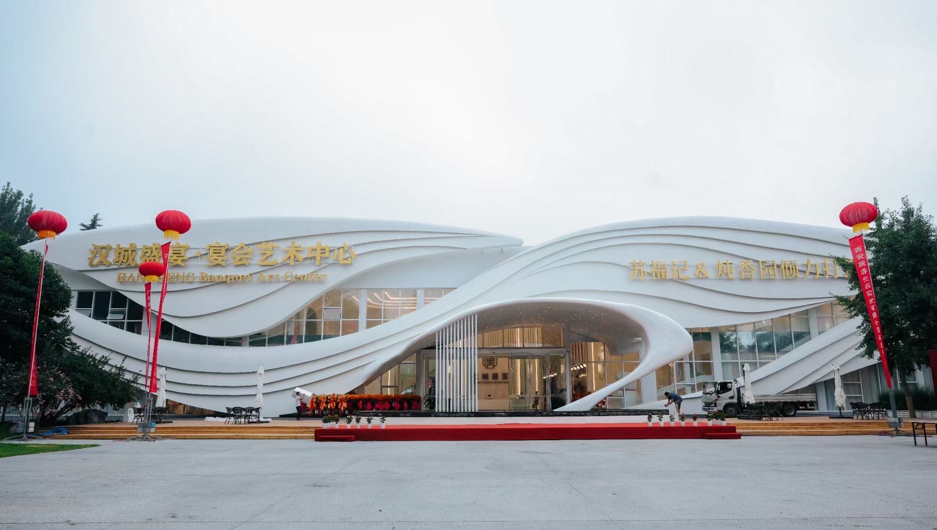 「苏福记汉城湖庄园·宴会厅」
737373