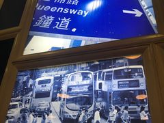 -添运来(茶园奥园广场店)
