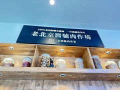 -群生大院(怀柔店)